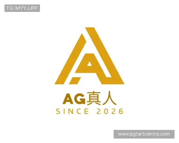 解读AG真人官网